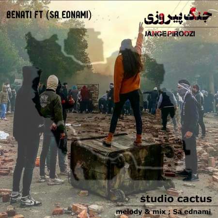 Benati & Ft Sa ed Nami – Jang Piroozi